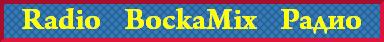 Radio    BockaMix    Радио