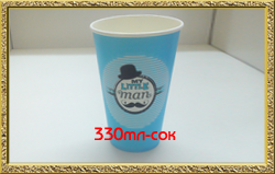 Чаша за сок 330мл