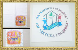 Салфетка со Лого